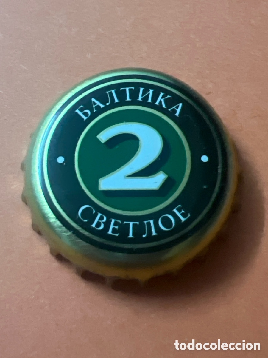 Coleccionismo de cervezas: T4/X99/J3. CHAPA CERVEZA BALTIKA 2