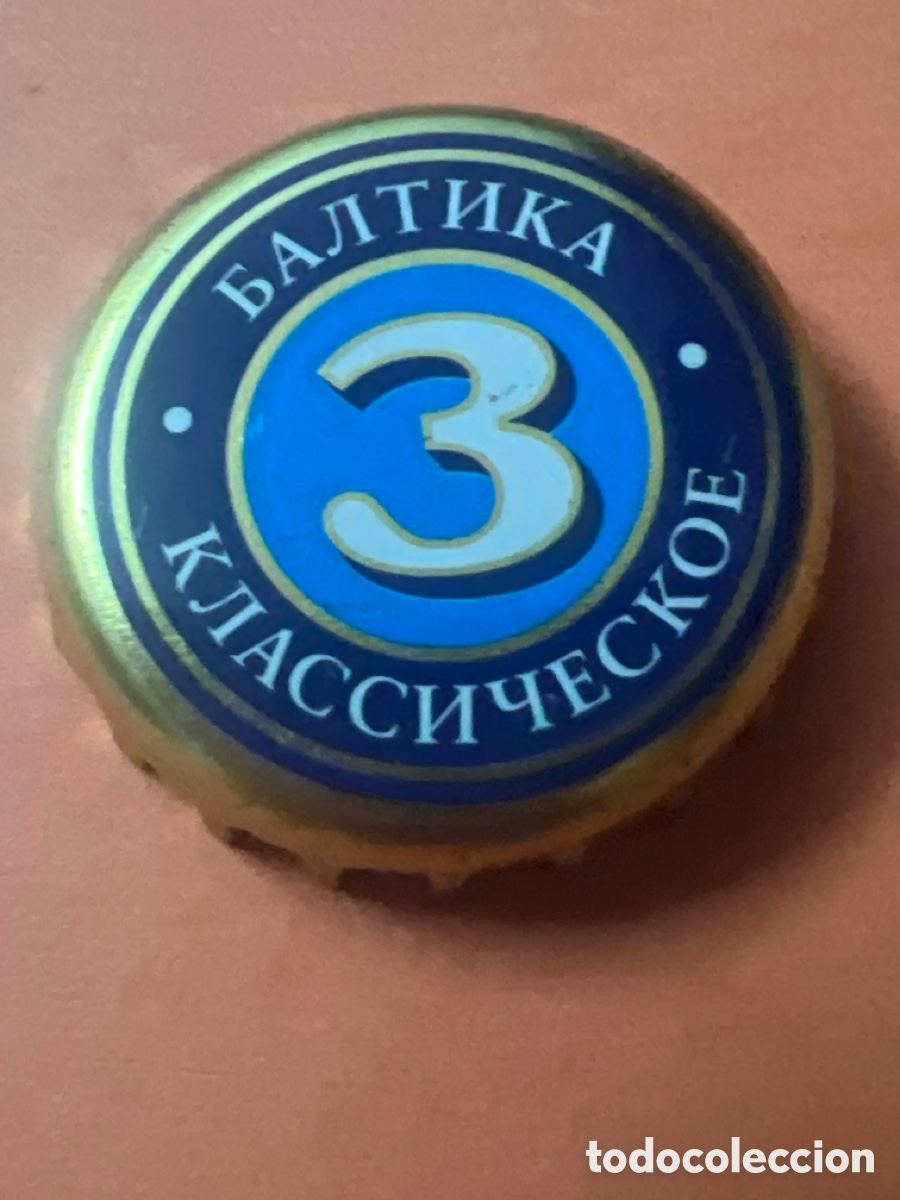 Coleccionismo de cervezas: T4/X99/J4. CHAPA CERVEZA BALTIKA 3