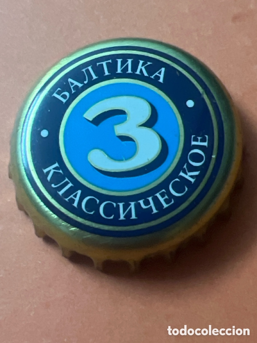 Coleccionismo de cervezas: T4/X99/J5. CHAPA CERVEZA BALTIKA 3