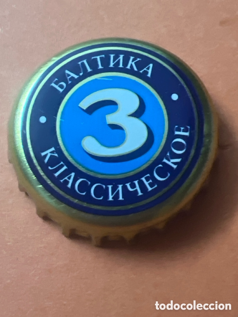 Coleccionismo de cervezas: T4/X99/J6. CHAPA CERVEZA BALTIKA 3