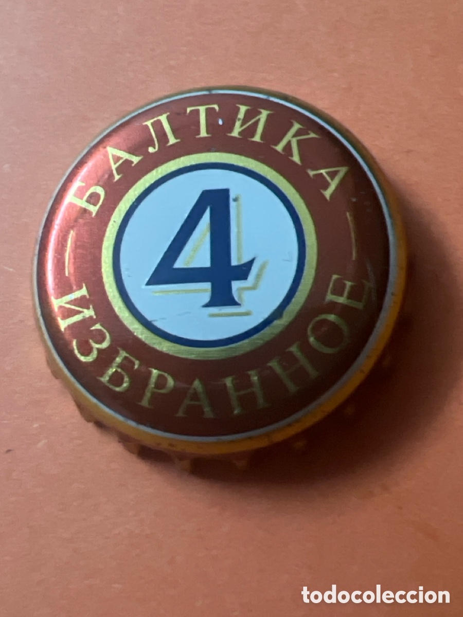 Coleccionismo de cervezas: T4/X99/K1. CHAPA CERVEZA BALTIKA 4