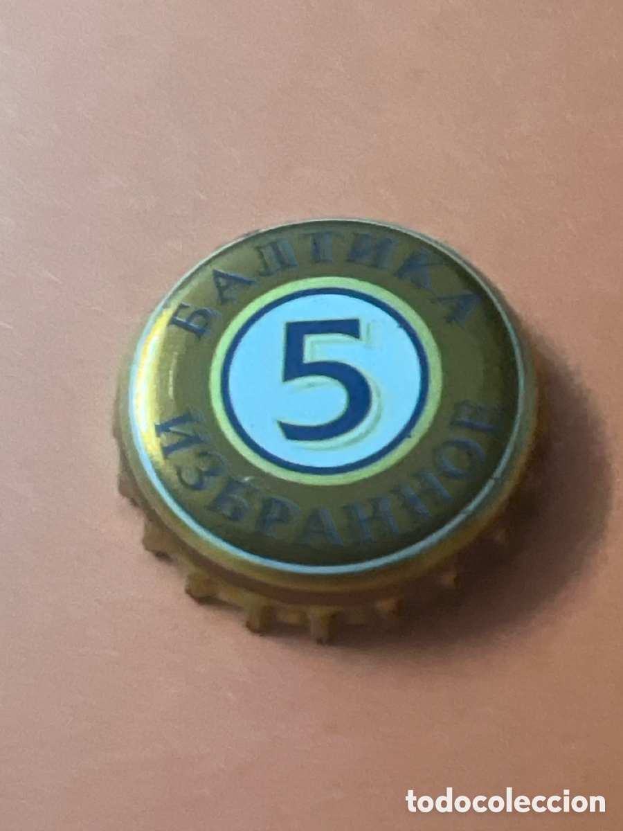 Coleccionismo de cervezas: T4/X99/K2. CHAPA CERVEZA BALTIKA 5