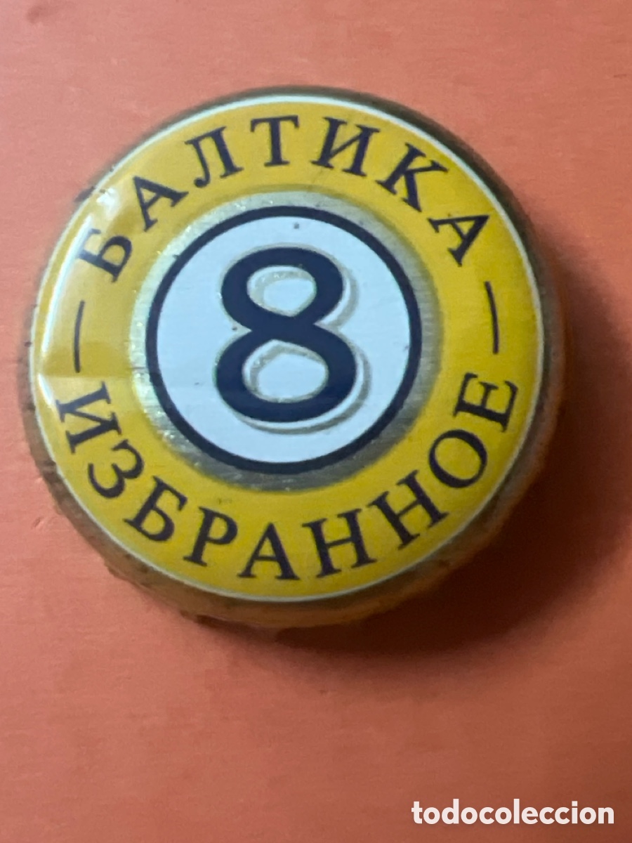 Coleccionismo de cervezas: T4/X99/L1. CHAPA CERVEZA BALTIKA 8