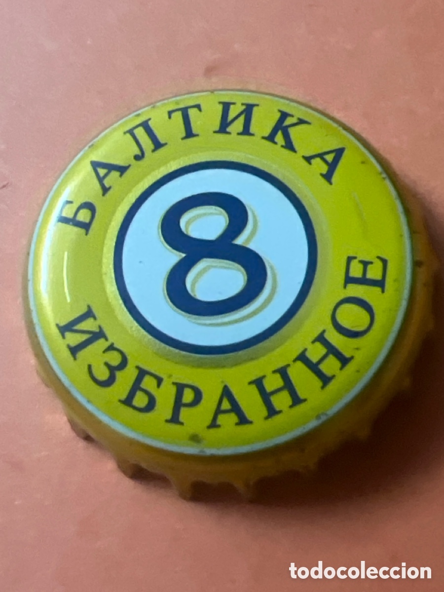 Coleccionismo de cervezas: T4/X99/L2. CHAPA CERVEZA BALTIKA 9