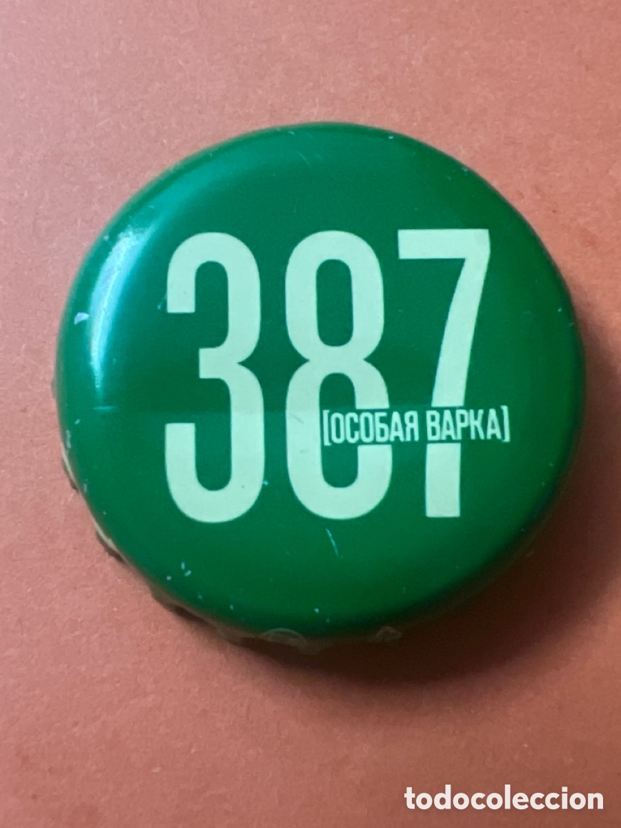 Coleccionismo de cervezas: T4/X99/N3. CHAPA CERVEZA - 387 Особая варка - Federaci&oacute;n Rusa