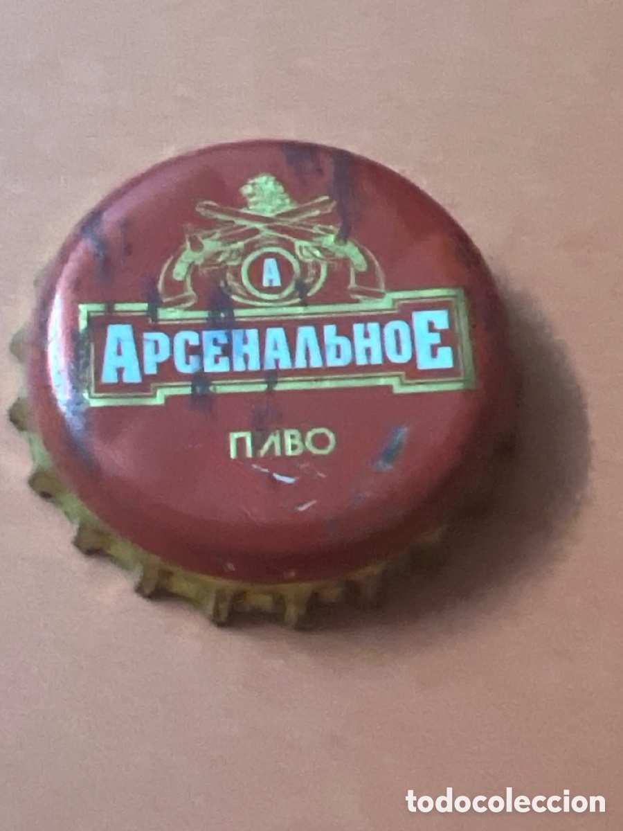 Coleccionismo de cervezas: T4/X99/N4. CHAPA CERVEZA - CROWN CAP . Bottle cap biere beer birra OL. BIER