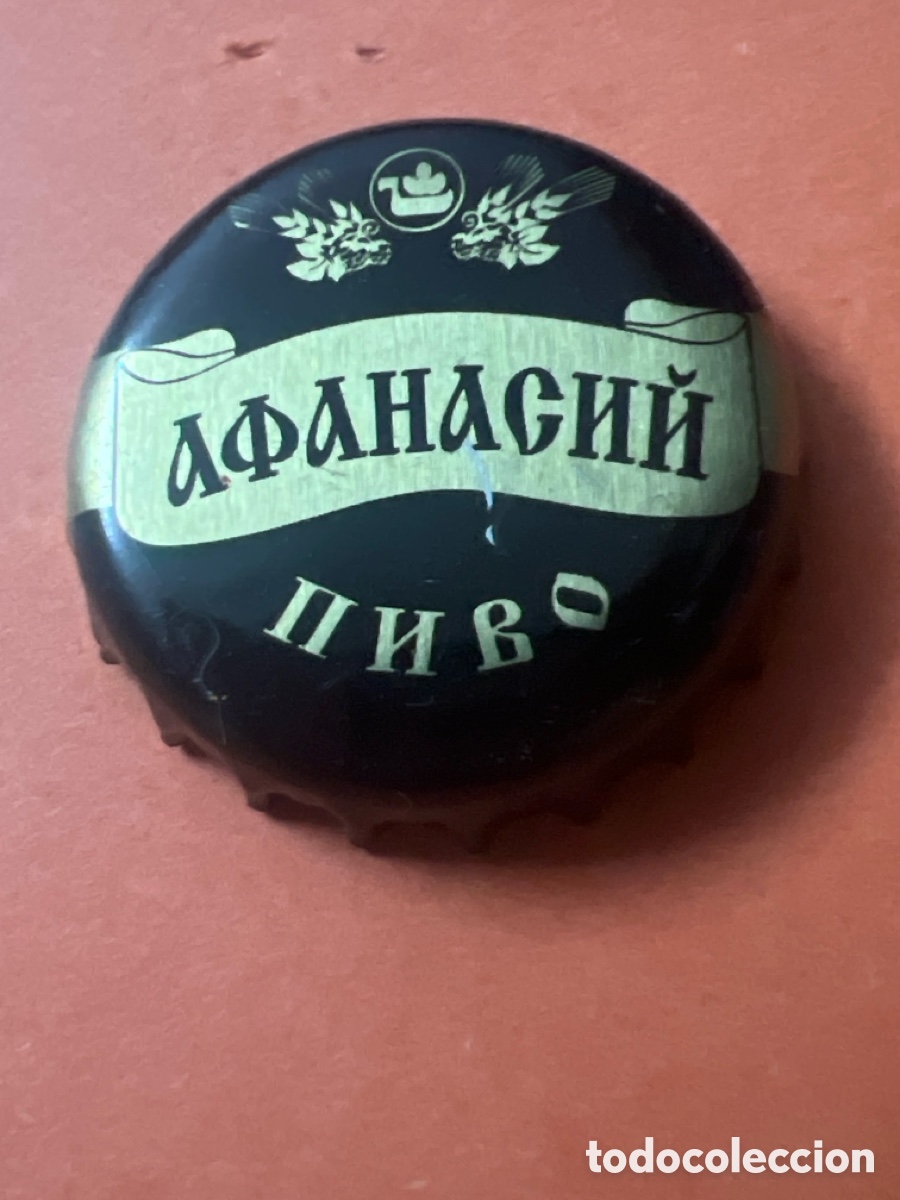 Coleccionismo de cervezas: T4/X99/O2. CHAPA CERVEZA - ООО &laquo;Частная пивоварня &laquo;Афанасий&raquo; (Afanasiy Privat Brewery) FEDERACI&Oacute;N RU
