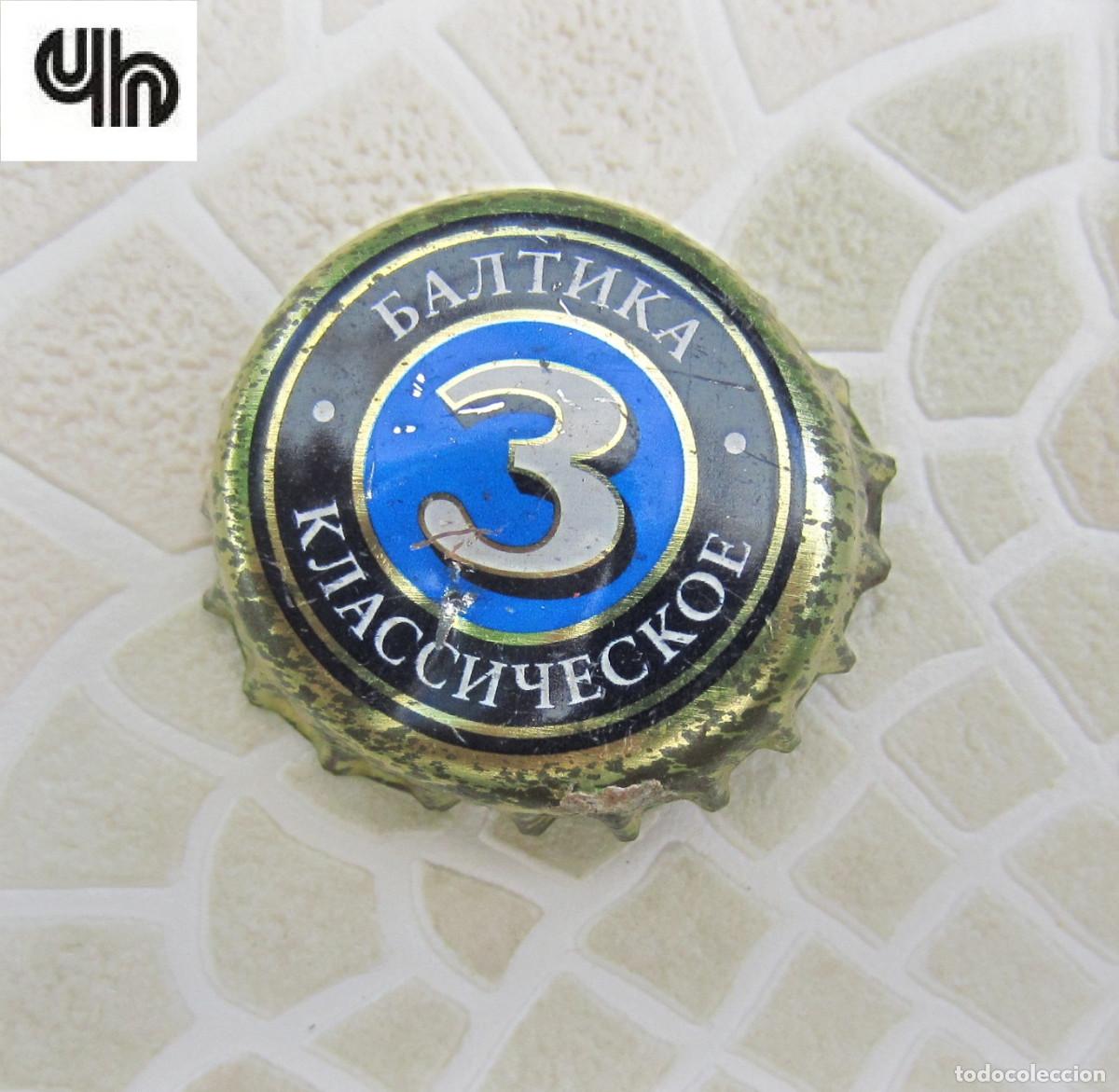 Coleccionismo de cervezas: CHAPAS TAPON CORONA CHAPA CERVEZA BALTIKA 3
