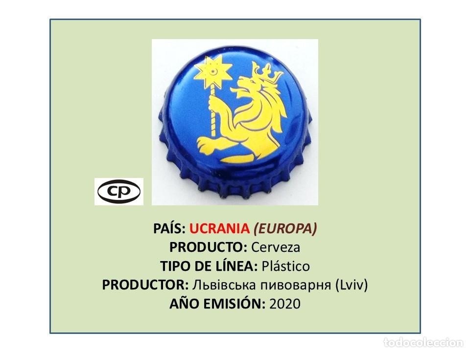Coleccionismo de cervezas: TAPON CORONA CAPSULA CHAPA CERVEZA LVIVSKA CHRISTMAS EDITION (UCRANIA)
