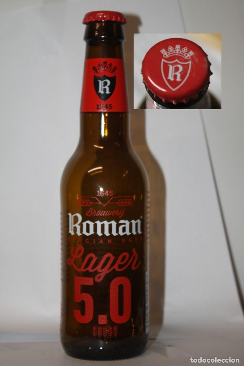 Coleccionismo de cervezas: BOTELLA ROMAN LAGER 5.0 33 CL. VACIA