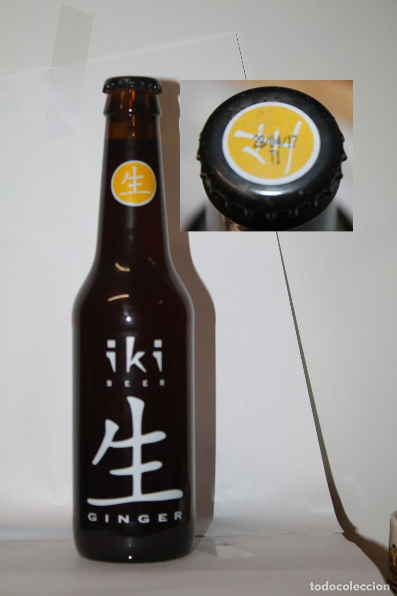 Coleccionismo de cervezas: BOTELLA IKI GINGER, 33 CL. LLENA