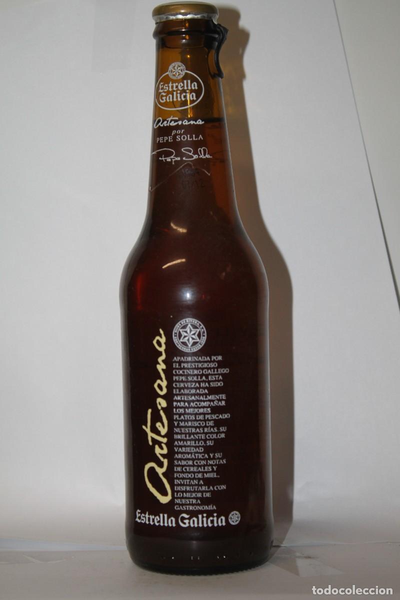 Coleccionismo de cervezas: BOTELLA ESTRELLA GALICIA ARTESANA, 33 CL.