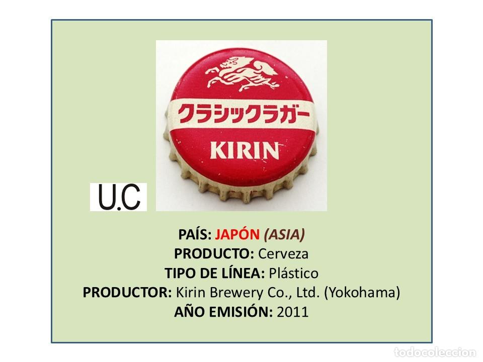 Coleccionismo de cervezas: TAPON CORONA CAPSULA CHAPA CERVEZA KIRIN (JAP&Oacute;N)