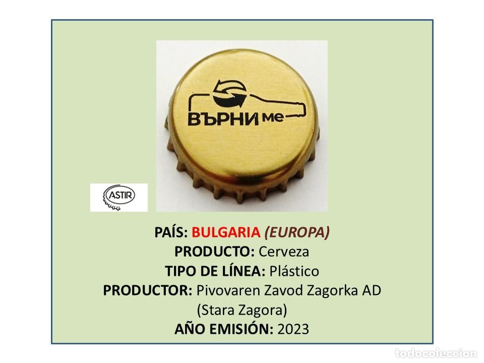 Coleccionismo de cervezas: TAPON CORONA CAPSULA CHAPA CERVEZA ZAGORKA (BULGARIA)