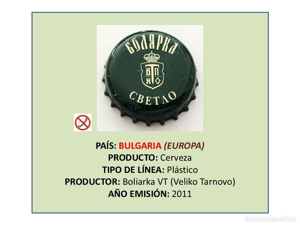 Coleccionismo de cervezas: TAPON CORONA CAPSULA CHAPA CERVEZA BOLIARKA (BULGARIA)