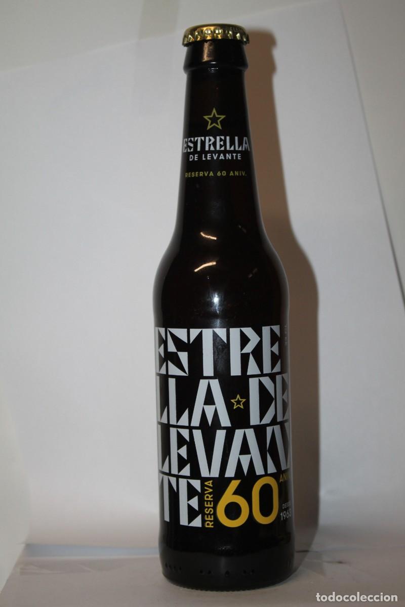 Coleccionismo de cervezas: BOTELLA ESTRELLA DE LEVANTE 33 CL. LLENA 60 ANIV