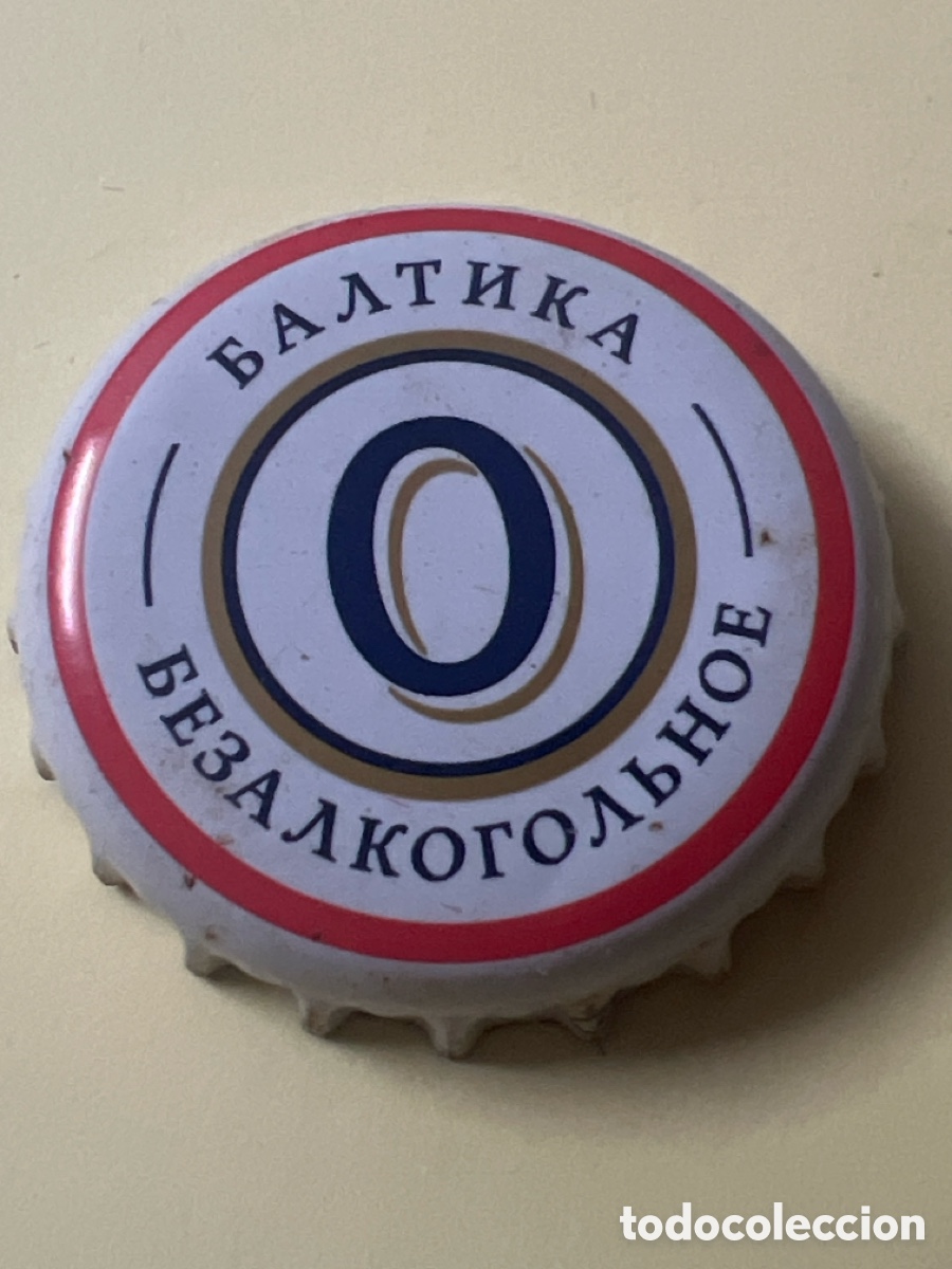 Coleccionismo de cervezas: T4/X118/O4. CHAPA CERVEZA - 0 Балтика Безалкогольное - Ucrania