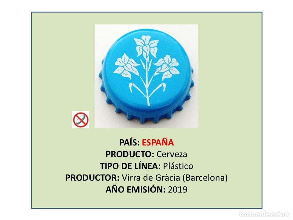 Coleccionismo de cervezas: TAPON CORONA CAPSULA CHAPA CERVEZA VIRRA DE GR&Agrave;CIA (ESPA&Ntilde;A)