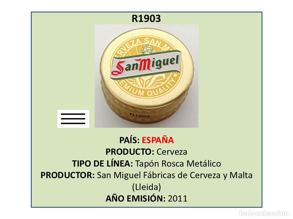Coleccionismo de cervezas: TAPON CORONA CAPSULA CHAPA ROSCA MET&Aacute;LICO CERVEZA SAN MIGUEL (ESPA&Ntilde;A)