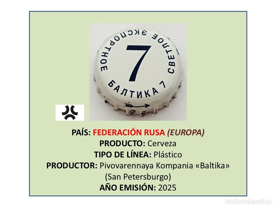 Coleccionismo de cervezas: TAPON CORONA CAPSULA CHAPA CERVEZA BALTIKA 7 (FEDERACI&Oacute;N RUSA)
