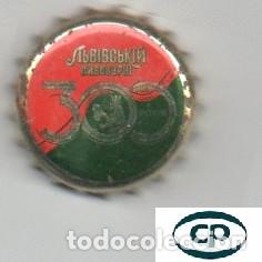 Coleccionismo de cervezas: chapa - cerveza - UCRANIA - Ivivska