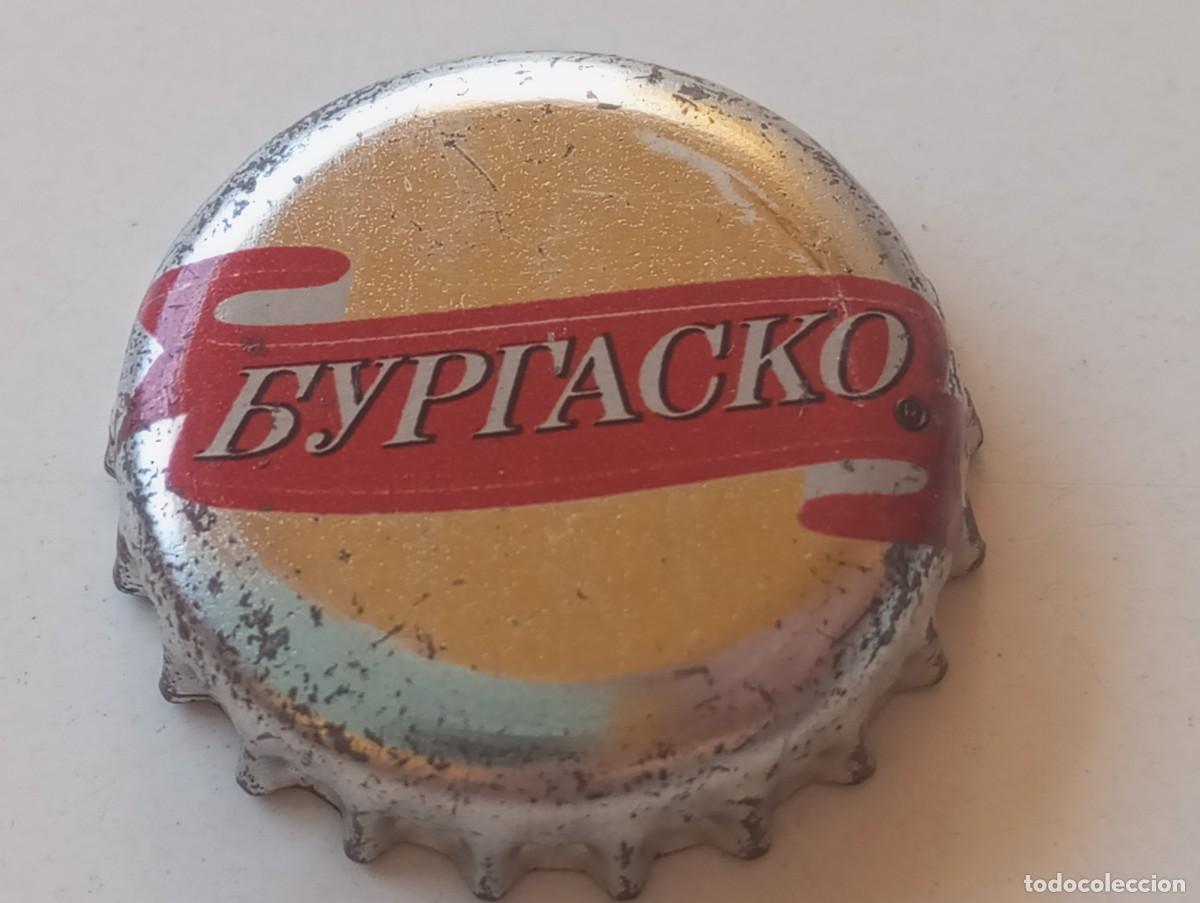 Coleccionismo de cervezas: Chapa tap&oacute;n corona de la cerveza b&uacute;lgara BURGASKO