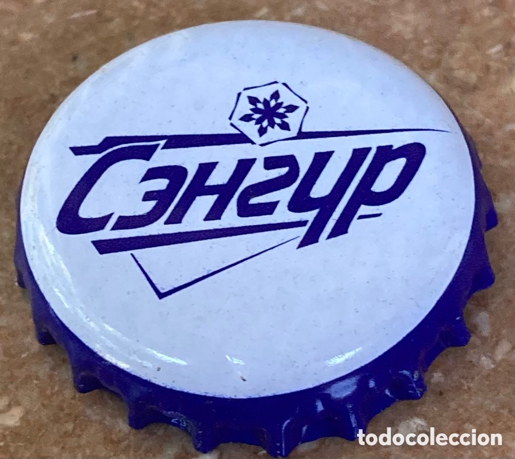 Coleccionismo de cervezas: TAPPI BIRRA BIERE BIER CHAPA CERVEZA SENGUR BEER MONGOLIA (3).--LOTE N. 4007--CARMANJO