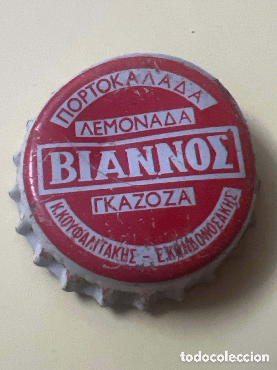 Sammeln von Brauereiartikeln: T4/X129/M4. CHAPA CERVEZA ANTIGUA