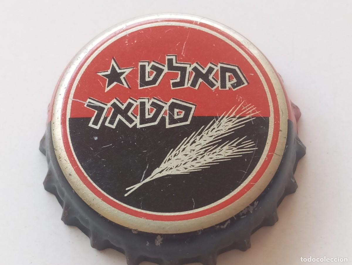 Coleccionismo de cervezas: Chapa tap&oacute;n corona de la cerveza israelita MALT STAR