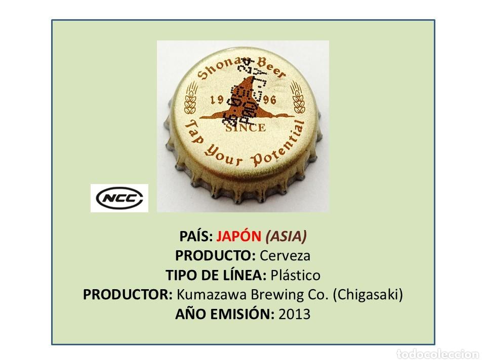 Coleccionismo de cervezas: TAPON CORONA CAPSULA CHAPA CERVEZA SHONAN (JAP&Oacute;N)