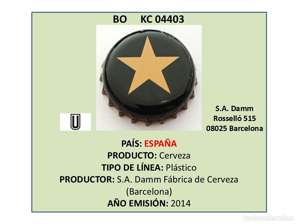 Coleccionismo de cervezas: TAPON CORONA CAPSULA CHAPA CERVEZA ESTRELLA DAMM (ESPA&Ntilde;A)