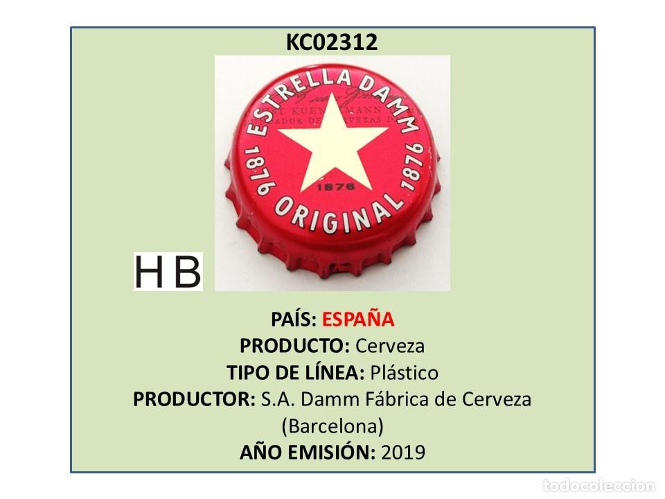 Coleccionismo de cervezas: TAPON CORONA CAPSULA CHAPA CERVEZA ESTRELLA DAMM (ESPA&Ntilde;A)