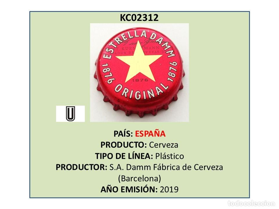 Coleccionismo de cervezas: TAPON CORONA CAPSULA CHAPA CERVEZA ESTRELLA DAMM (ESPA&Ntilde;A)