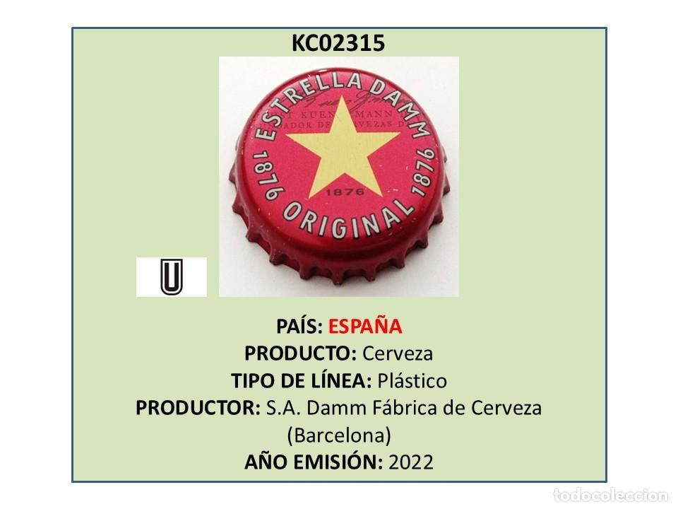 Coleccionismo de cervezas: TAPON CORONA CAPSULA CHAPA CERVEZA ESTRELLA DAMM (ESPA&Ntilde;A)
