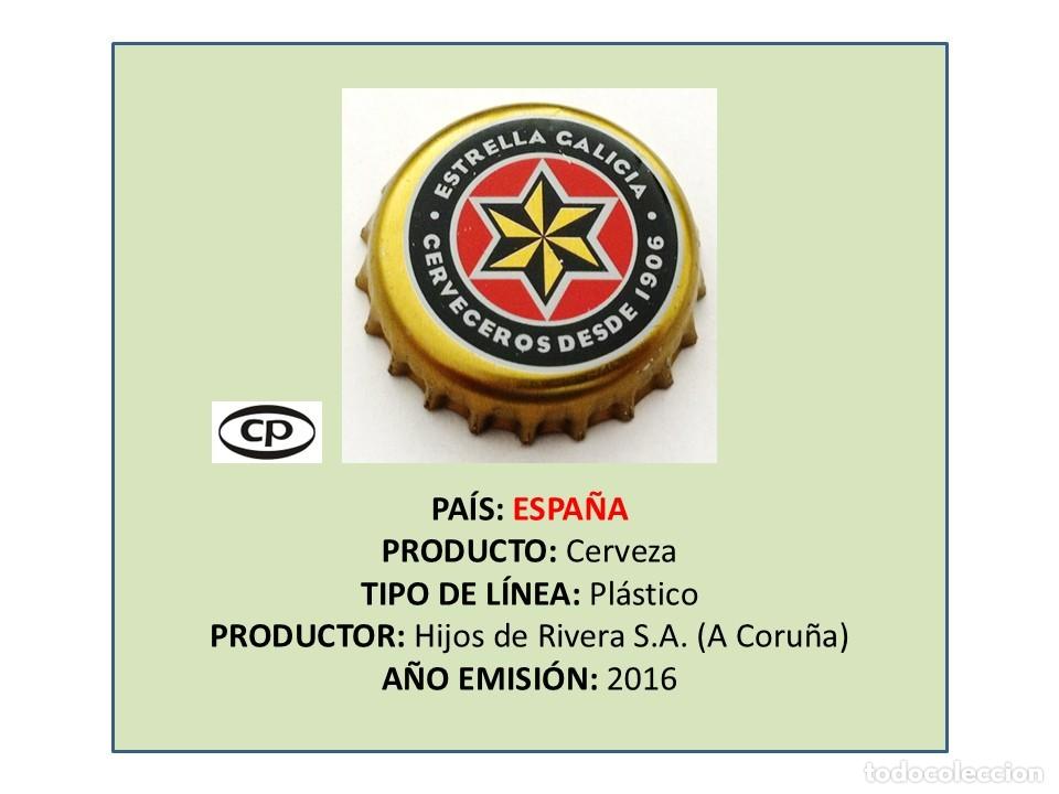 Coleccionismo de cervezas: TAPON CORONA CAPSULA CHAPA CERVEZA ESTRELLA GALICIA (ESPA&Ntilde;A)