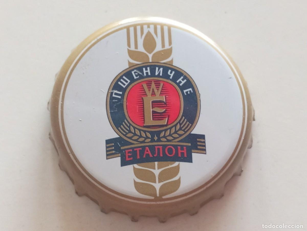 Coleccionismo de cervezas: Chapa tap&oacute;n corona de la cerveza ucrania WE ETAL&Oacute;N DE TRIGO