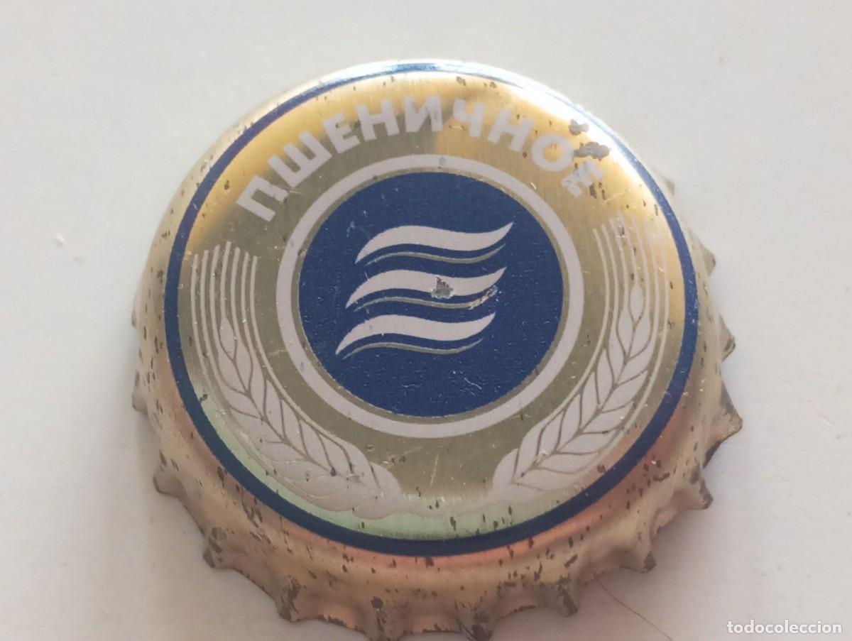 Coleccionismo de cervezas: Chapa tap&oacute;n corona de la cerveza rusa BALTIKA DE TRIGO
