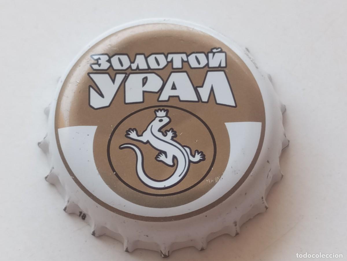 Coleccionismo de cervezas: Chapa tap&oacute;n corona de la cerveza rusa EL URAL DORADO - Baltika-Chelyabinsk