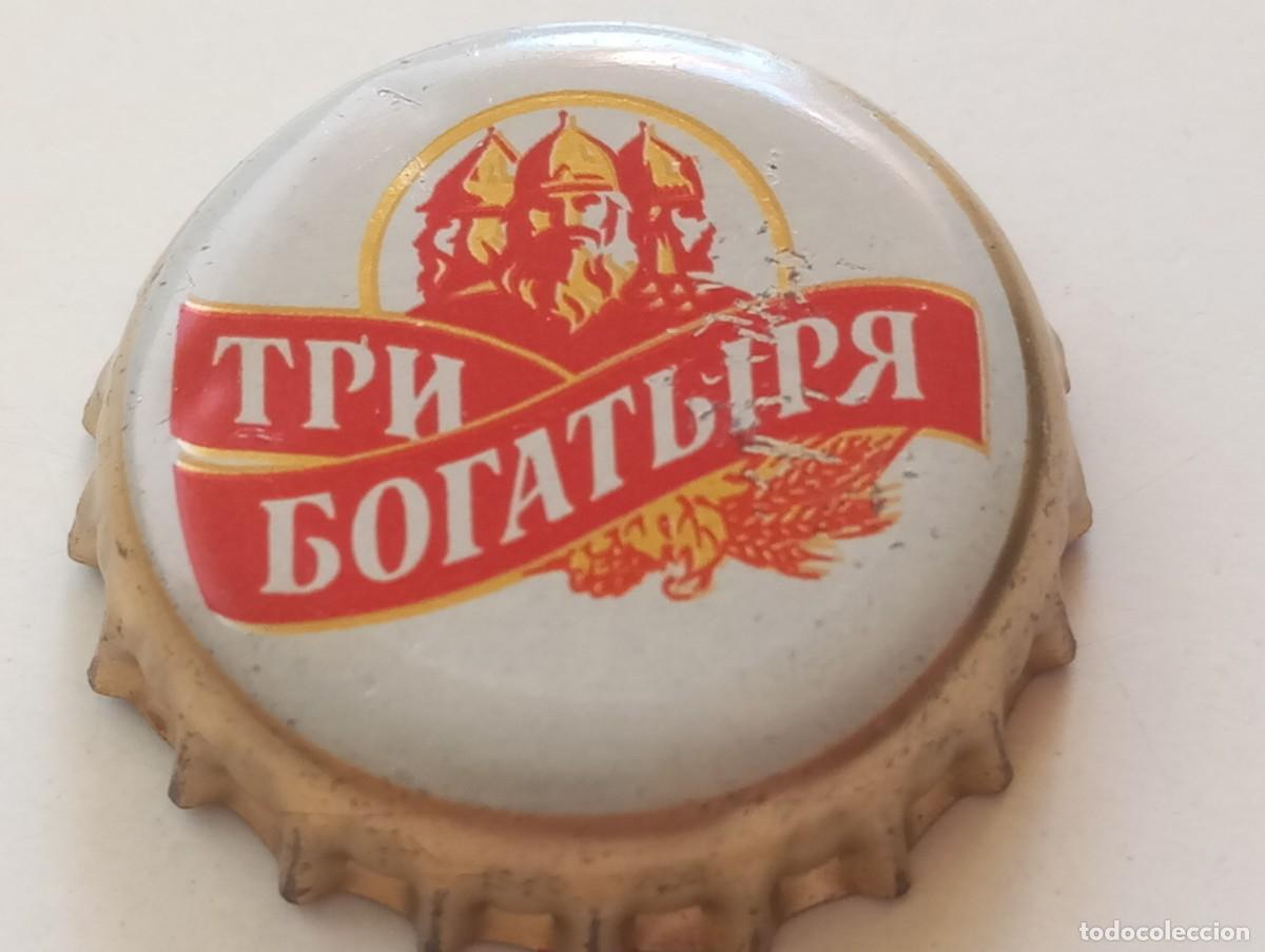 Coleccionismo de cervezas: Chapa tap&oacute;n corona de la cerveza rusa LOS TRES H&Eacute;ROES - Pivovarnia Mosc&uacute;-Efes