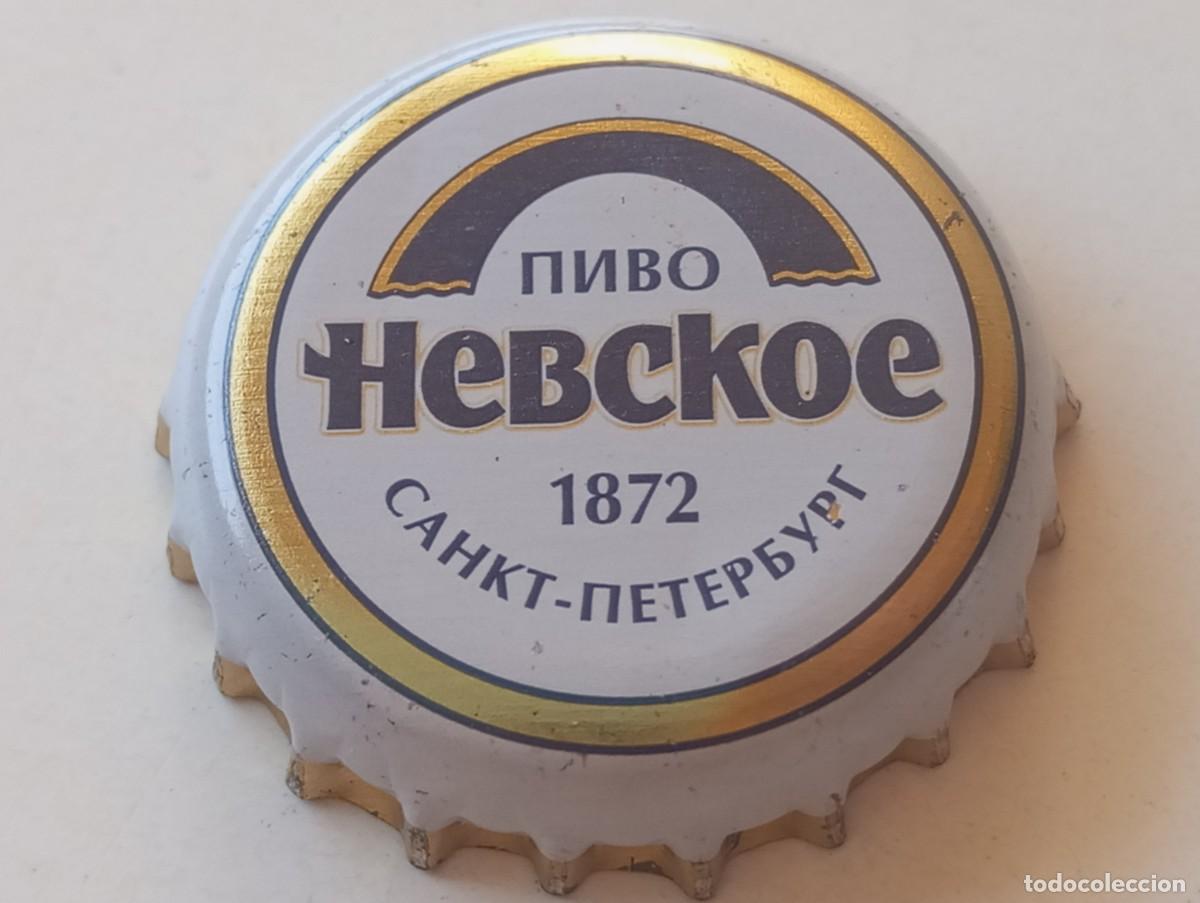 Coleccionismo de cervezas: Chapa tap&oacute;n corona de la cerveza rusa NEVSKOE - 1872 SAN PETESBURGO