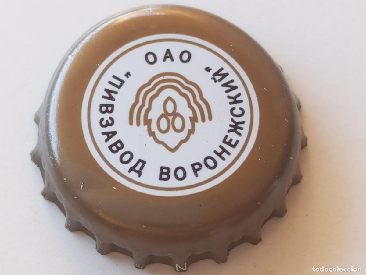 Coleccionismo de cervezas: Chapa tap&oacute;n corona de la cerveza rusa PIVZAVOD DE VORONEZH
