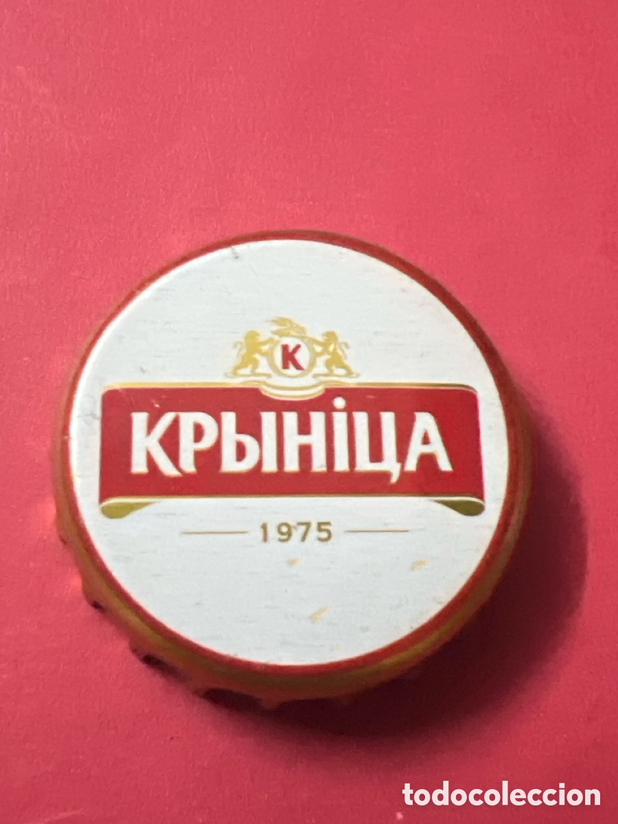 Coleccionismo de cervezas: T4/X124/A6. CHAPA CERVEZA - Bielorrusia - K 1975