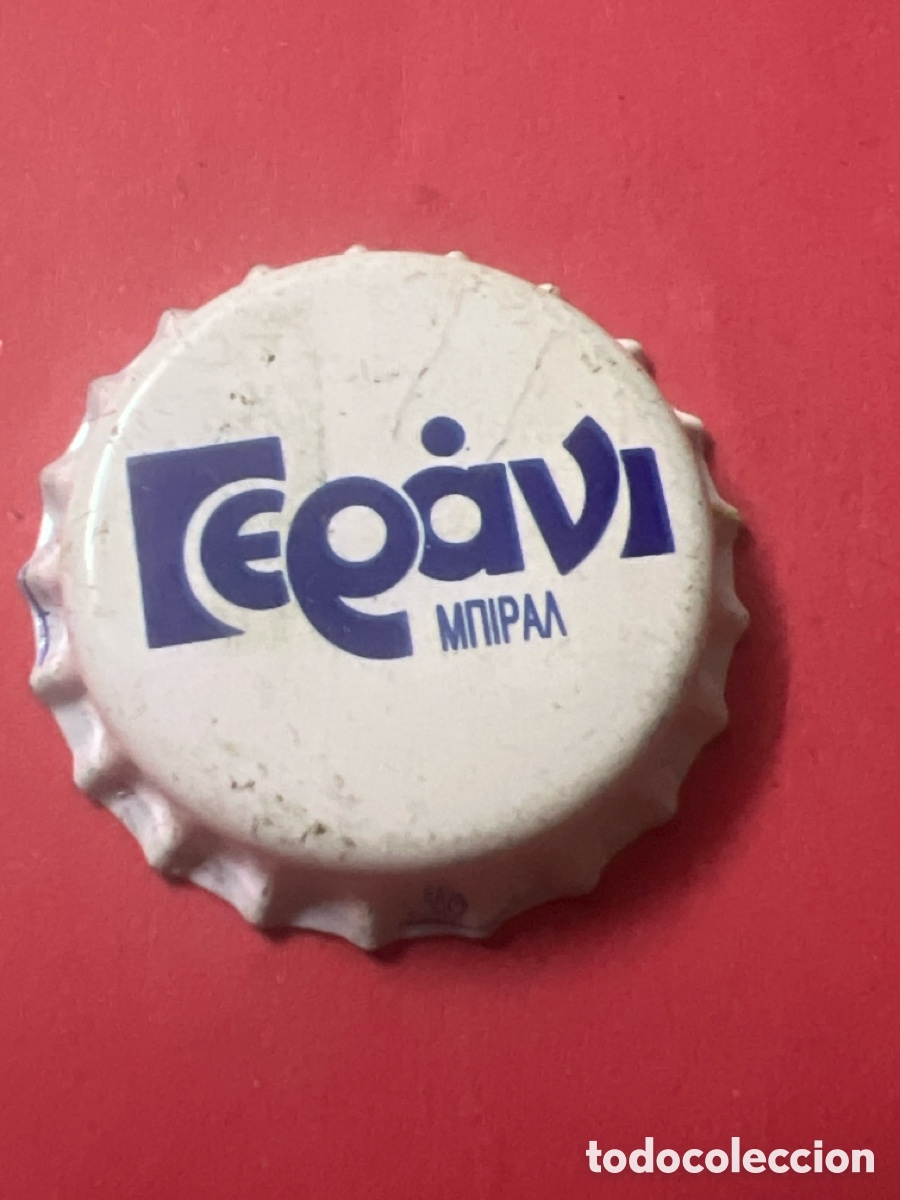 Coleccionismo de cervezas: B833. CHAPA CERVEZA - SIN ABRIR -REPAVI