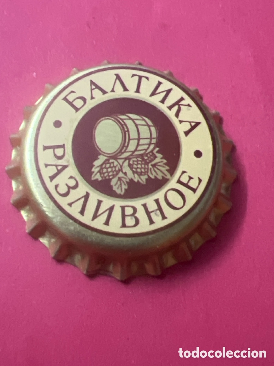 Coleccionismo de cervezas: B835. CHAPA CERVEZA - SIN ABRIR -