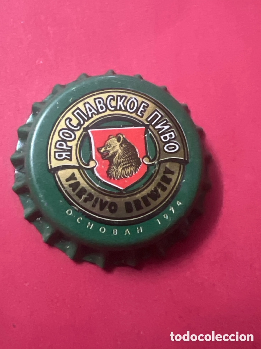 Coleccionismo de cervezas: B881. CHAPA CERVEZA - SIN ABRIR -YARPIVO BREWERY