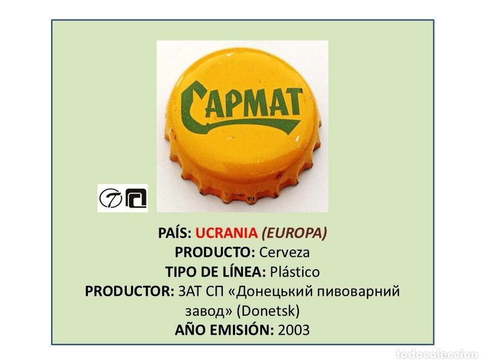 Coleccionismo de cervezas: TAPON CORONA CAPSULA CHAPA CERVEZA ZHIGULYOVSKOE CAPMAT (UCRANIA)