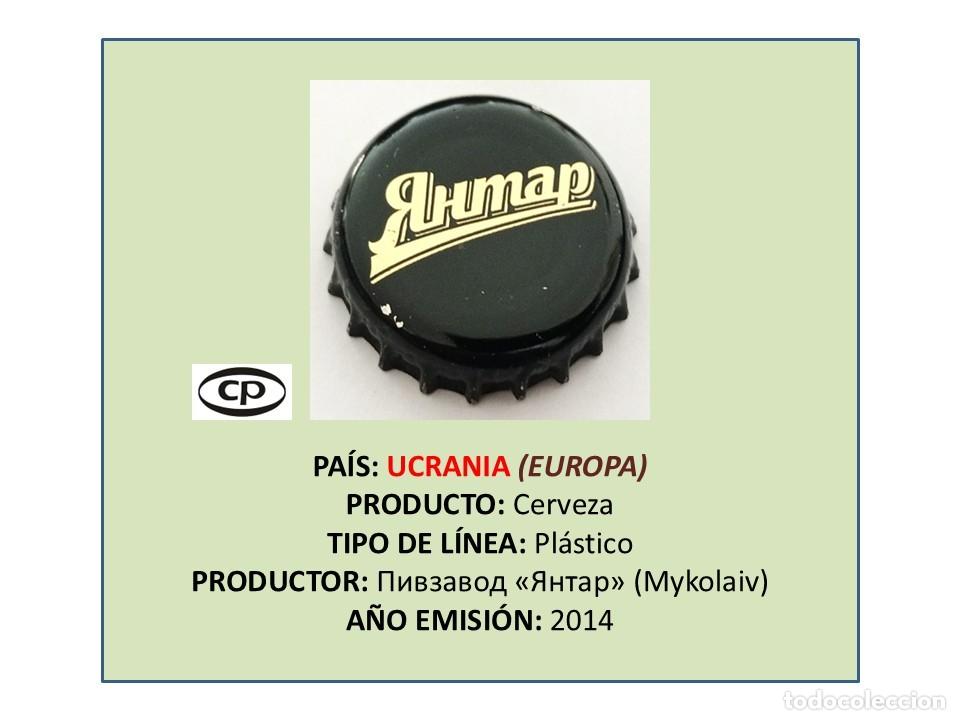 Coleccionismo de cervezas: TAPON CORONA CAPSULA CHAPA CERVEZA YANTAR BLACK PRINCE (UCRANIA)