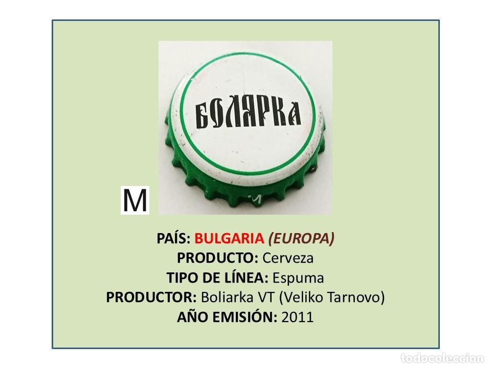 Coleccionismo de cervezas: TAPON CORONA CAPSULA CHAPA CERVEZA BOLIARKA (BULGARIA)