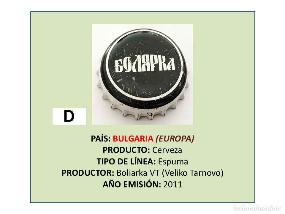 Coleccionismo de cervezas: TAPON CORONA CAPSULA CHAPA CERVEZA BOLIARKA (BULGARIA)
