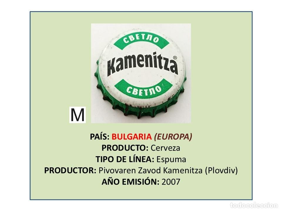 Coleccionismo de cervezas: TAPON CORONA CAPSULA CHAPA CERVEZA KAMENITZA (BULGARIA)